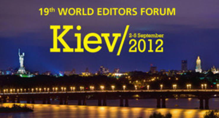 Сьогодні в Києві відбудеться відкриття 64-го Всесвітнього газетного конгресу