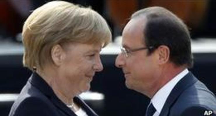 Париж и Берлин призвали углублять евроинтеграцию