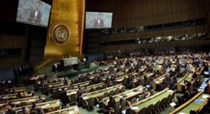Сегодня в Нью-Йорке открывается очередная сессия Генассамблеи ООН