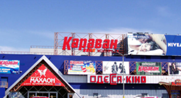 Посетительница Каравана о стрельбе: Было очень страшно