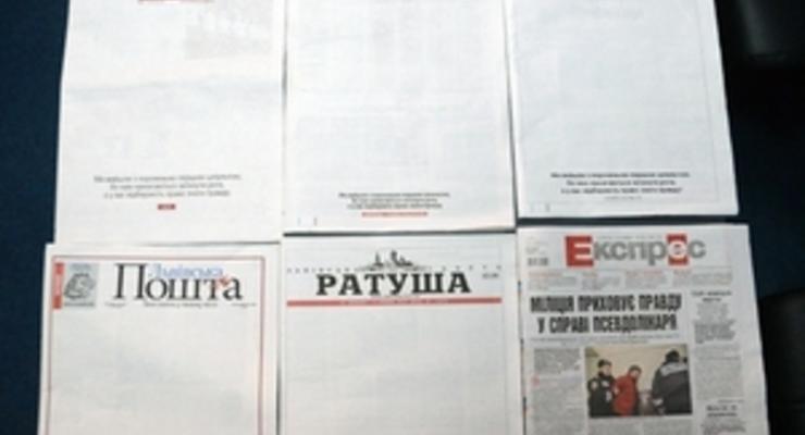 Скажи нет закону о клевете: ряд печатных СМИ вышли с пустыми первыми полосами