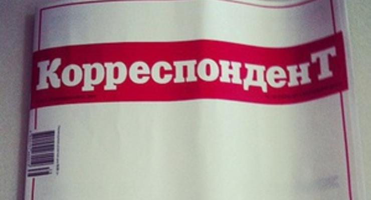 Фотогалерея: С чистого листа. Украинские газеты и журналы вышли с пустыми обложками