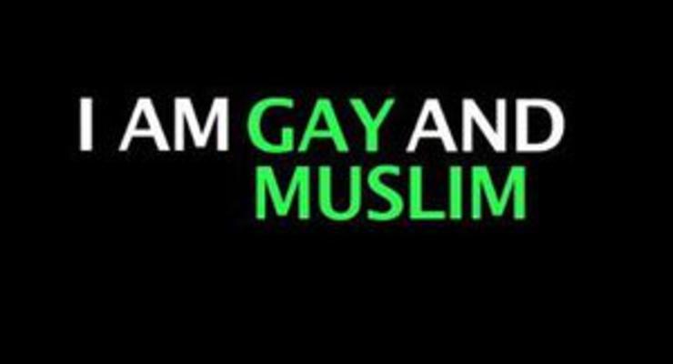 В Кыргызстане суд признал экстремистским фильм Я гей и мусульманин