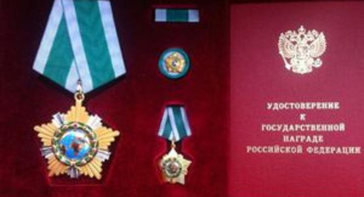 Симоненко награжден российским орденом Дружбы