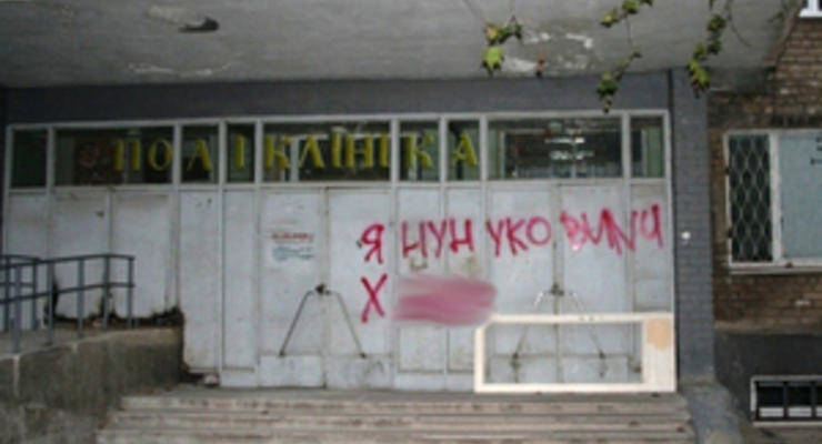 В Запорожье в канун визита Януковича появились нецензурные надписи