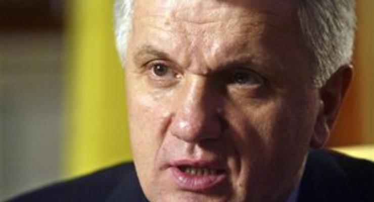 Литвин подписал документ об отмене законопроекта о клевете