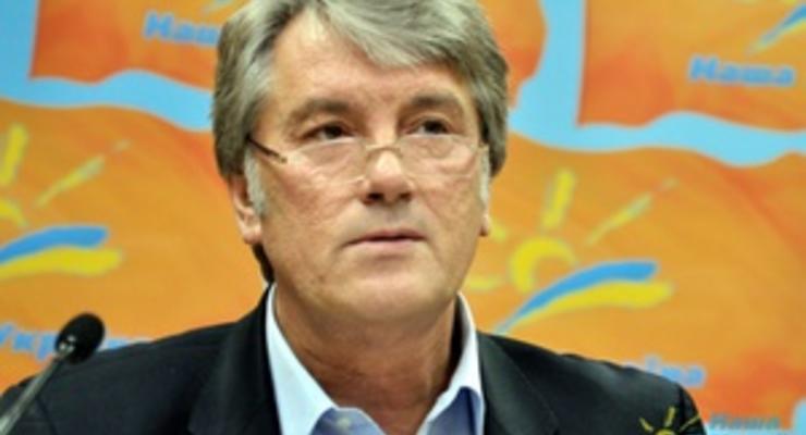 Ющенко: Фракция Нашей Украины должна иметь не меньше 40 депутатов