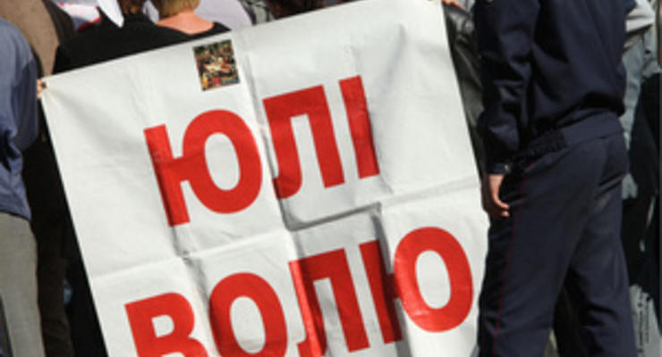 БЮТ просит до выборов рассмотреть законопроект о декриминализации статей Тимошенко