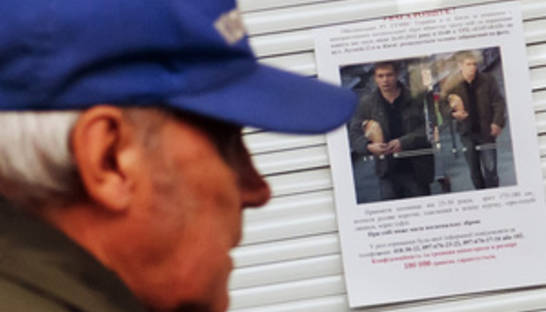 Жена Мазурка: Мужчина на видео и мой муж - два разных человека