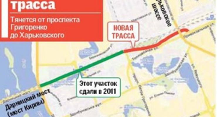 Открытая вчера дорога вызвала волну критики со стороны киевских водителей
