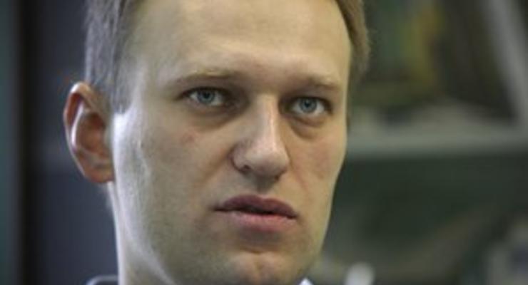 Навальный подал жалобу на власти в Европейский суд по правам человека