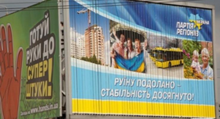Кандидат: В Черновицкой области членов избиркома от Нашей Украины заменили на работников от ПР