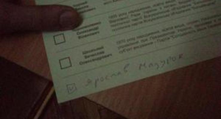 В Киеве "проголосовали" за караванского стрелка