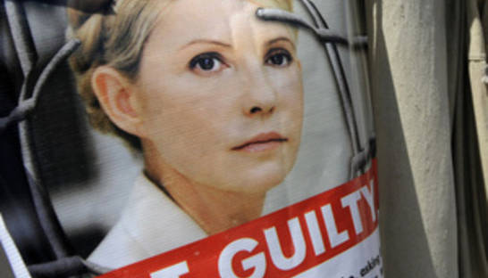 ОБСЕ заявила о нарушении прав Тимошенко