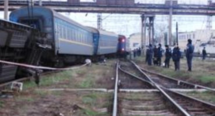 В Запорожье сошли с рельсов четыре вагона поезда Киев - Севастополь