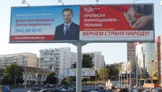 В Партии регионов Компартию Украины назвали "бизнес-корпорацией"