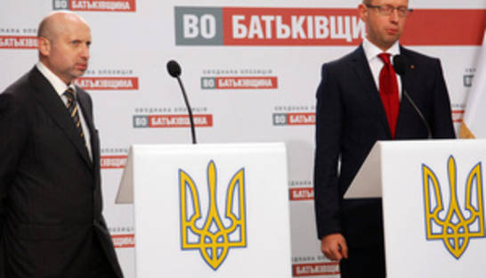 Батьківщина выдвинула ряд требований и заявила о готовности сложить мандаты