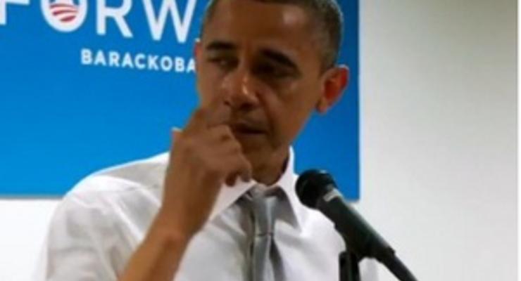 Обама расплакался, благодаря свою команду за поддержку