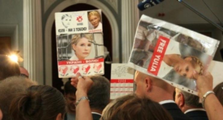 ГПС: Тимошенко отказалась приехать на суд 13 ноября