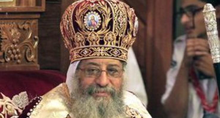 В Каире состоялась интронизация главы Коптской православной церкви Тавадроса II