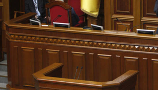 ЦИК зарегистрировала Авакова народным депутатом