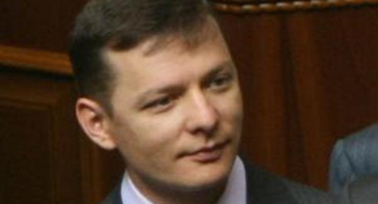 Ляшко назвал министра юстиции Лавриновича "адвокатом дьявола" и сравнил его с Геббельсом