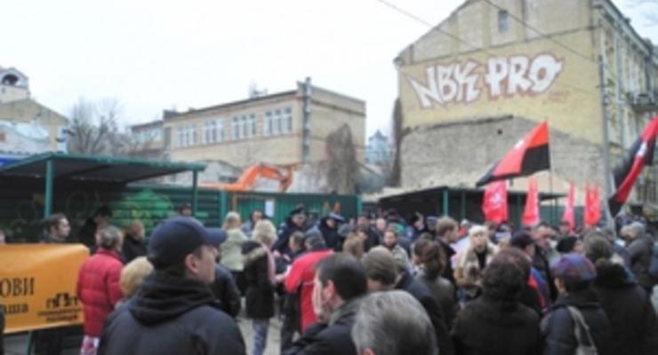В Киеве прошла акция против застройки Десятинного переулка