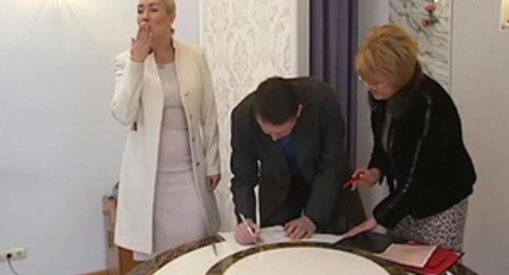 Мельниченко и Розинская расписались в киевском загсе
