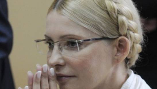 Сегодня исполнилось 500 дней со дня ареста Тимошенко