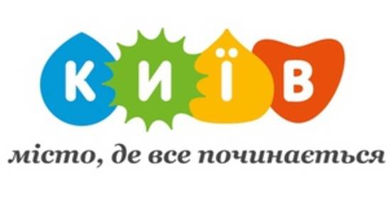 Киев утвердил свой новый логотип