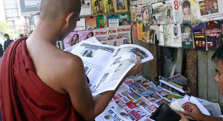 В Мьянме впервые с 1964 года разрешили выпуск частных ежедневных газет