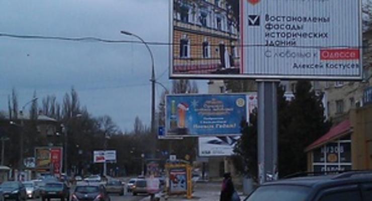 Мэр Одессы разместил билборды с грамматическими ошибками
