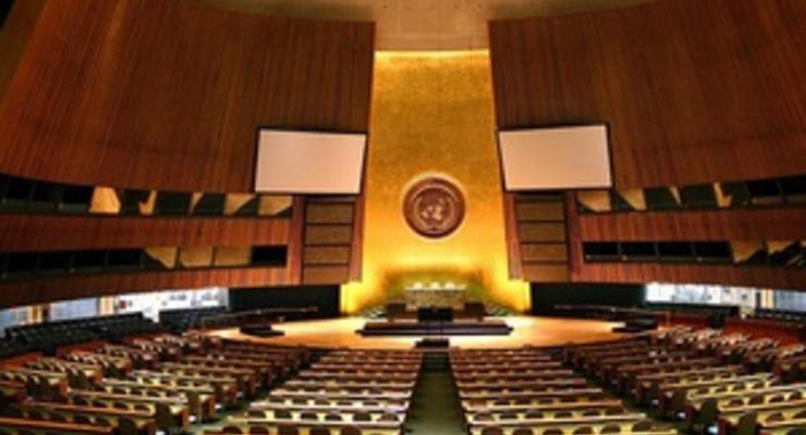 Сегодня отмечается годовщина открытия первой Генеральной Ассамблеи ООН