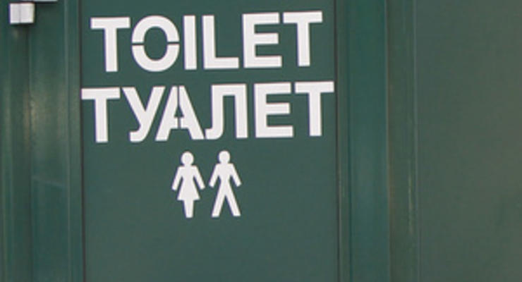 В Черновцах народному депутату  предложили открыть приемную в общественном туалете