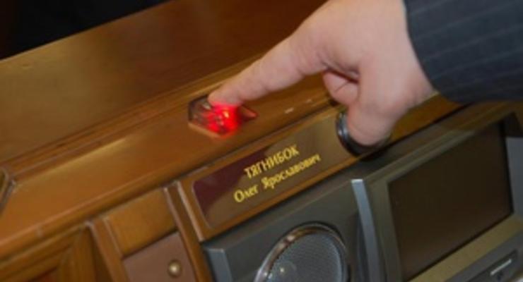 Появился законопроект об уголовной ответственности за нарушение порядка голосования в Раде