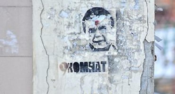Суд наказал сумчанина за граффити с изображением Януковича с простреленной головой