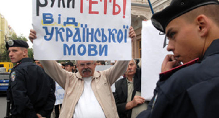 НГ: Русский язык в Украине может стать иностранным