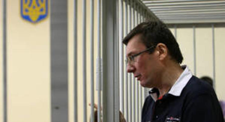 В ГПС сообщили, что в клинике Луценко не сможет видеться с родными