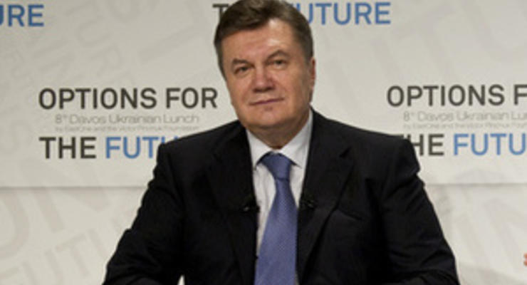 Янукович прибыл на форум в Давосе
