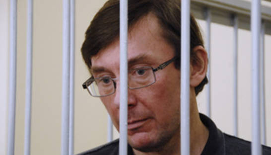 Однопартийцы Луценко не выделили ни копейки на его лечение - жена