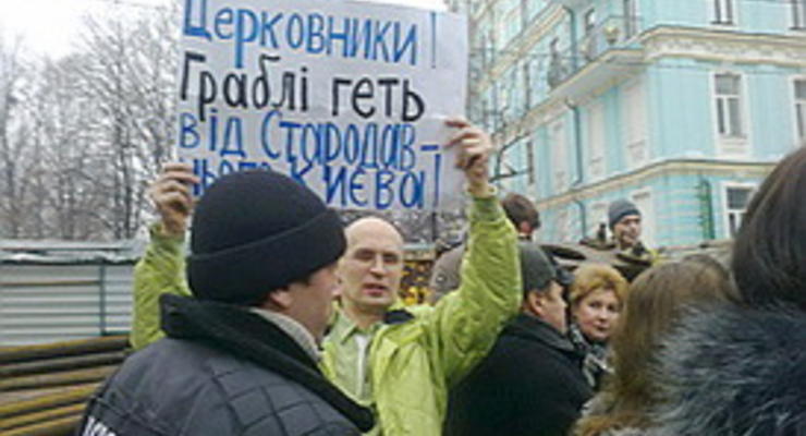 В Киеве прокуратура остановила строительство в Десятинном переулке