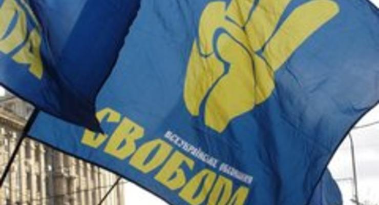 ВО Свобода провела шествие в центре Донецка в честь 95-летия боя под Крутами. Милиция предотвратила потасовку