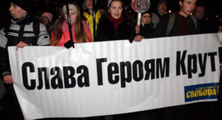 Фотогалерея: Героям слава! Киевский марш в память о погибших под Крутами