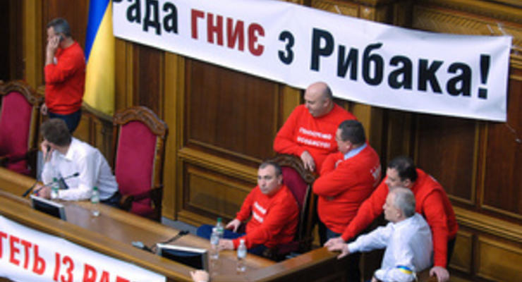 В парламенте исчез плакат "Рада гниє з Рибака"