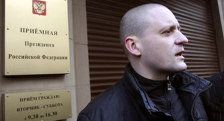 Удальцова требуют посадить под домашний арест