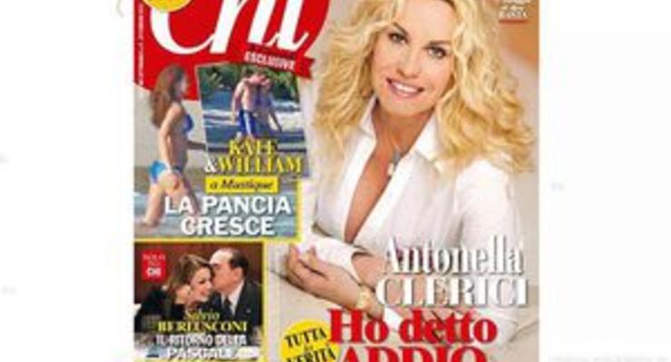 Журнал Берлускони опубликовал фото беременной Кейт Миддлтон