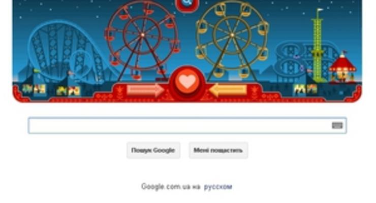Google сменила логотип в честь Дня Святого Валентина и создателя колеса обозрения
