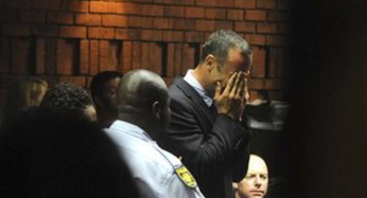 После предъявления обвинения в убийстве Писториус расплакался в зале суда
