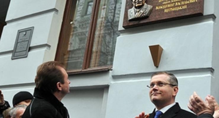 В Киеве открыли мемориальную доску Щербицкому