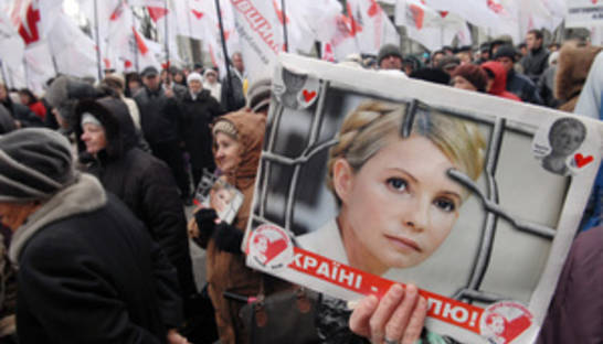 Тимошенко и Луценко никто раньше срока не выпустит - регионал